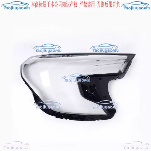 Clear Housing Cover+Glue For 2022-2024 GMC Terrain Right Side Headlight Replace, US $156.40, image 2