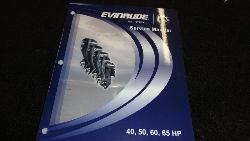 2008 evinrude service manual 40,50,60,65 hp #5007525 outboard motors
