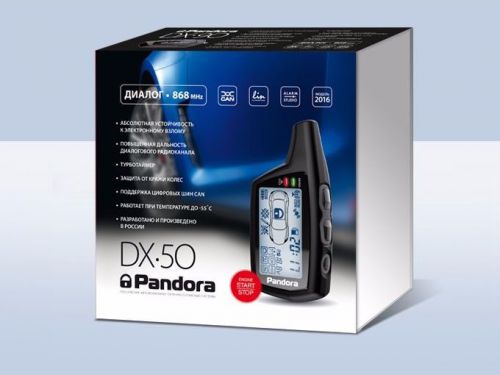 Pandora dx50b, 2-way car alarm, engine autostart, сигнализация c автозапуском