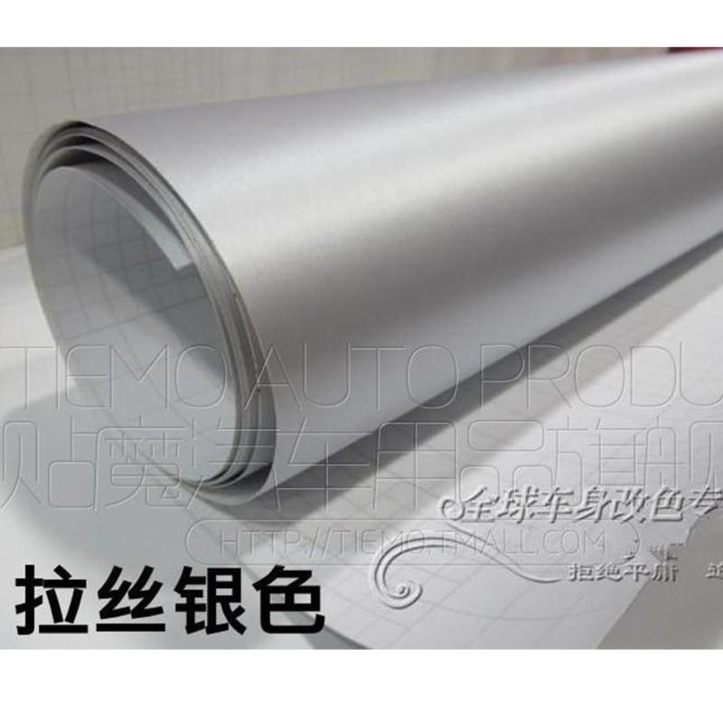 Air-free【silver】【brushed】【1.52m*0.3m】vehicle wrap vinyl car sticker【air free】