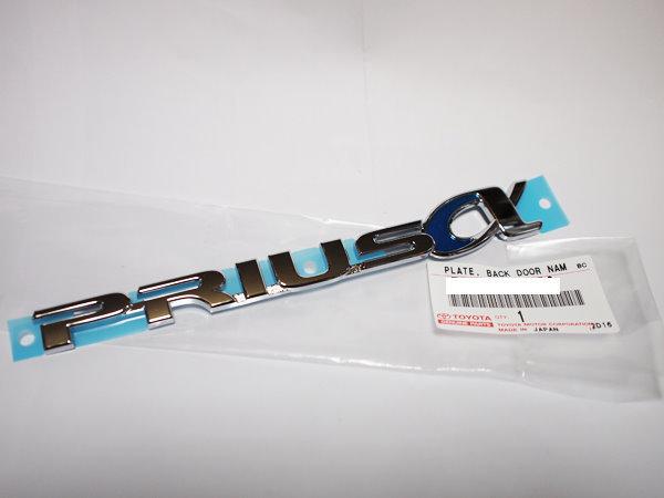Toyota japan genuine chrome prius a emblem jdm prius v grand prius + wagon badge
