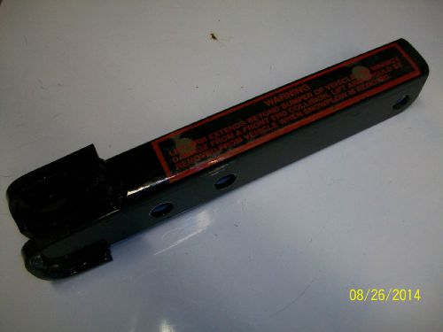 Meyer lift arm for snowplows  (part # 10514)