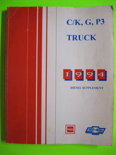 1994 chevrolet gmc truck c/k  g p3  diesel engine service manual
