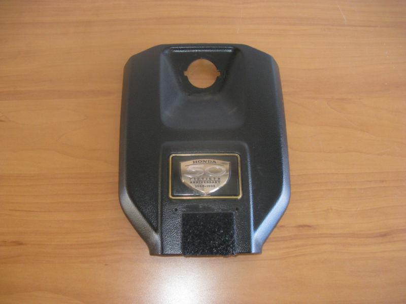 1988-2000 honda goldwing gl1500 ignition cover