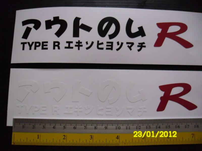 2 jdm type-r japan di-cut sticker decals for honda.