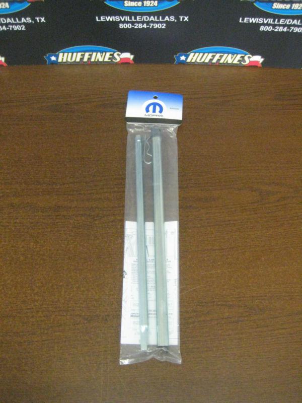  mopar 02-08 dodge ram 1500 / 03-13 2500 3500 /01-04 dakota spare tire  lock