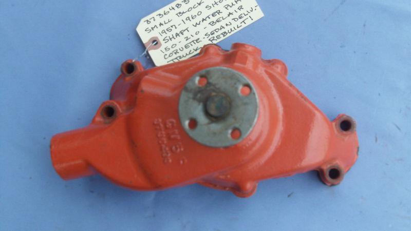 3736483 gm5 1957-60 283 water pump 150 210 belair corvette remanufactured